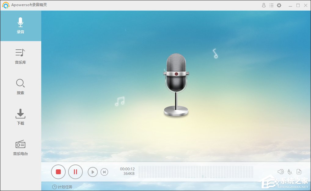 电脑录音软件哪个好？推荐一波好用的录音软件
