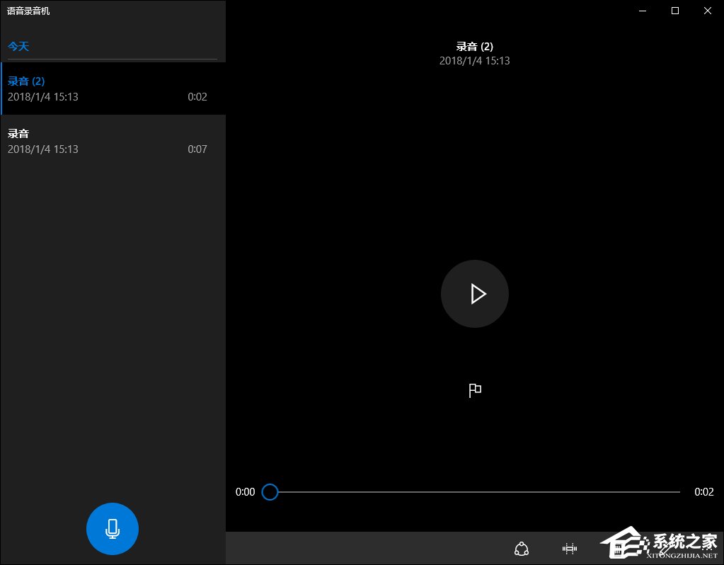 电脑录音软件哪个好？推荐一波好用的录音软件