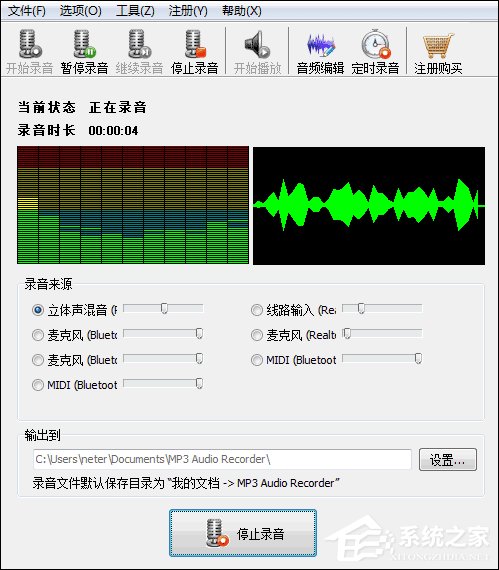 电脑录音软件哪个好？推荐一波好用的录音软件
