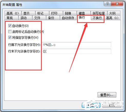 EmEditor Pro