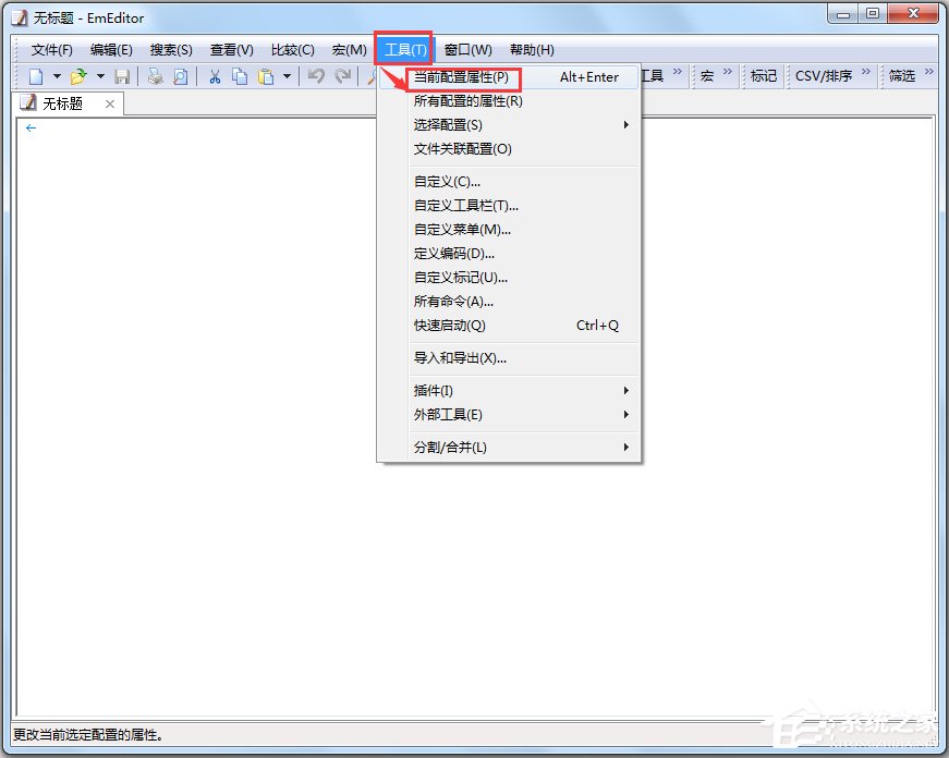 EmEditor Pro