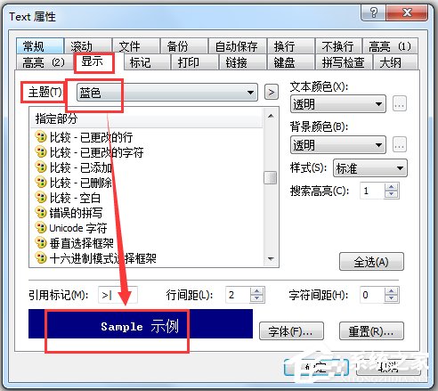 EmEditor Pro