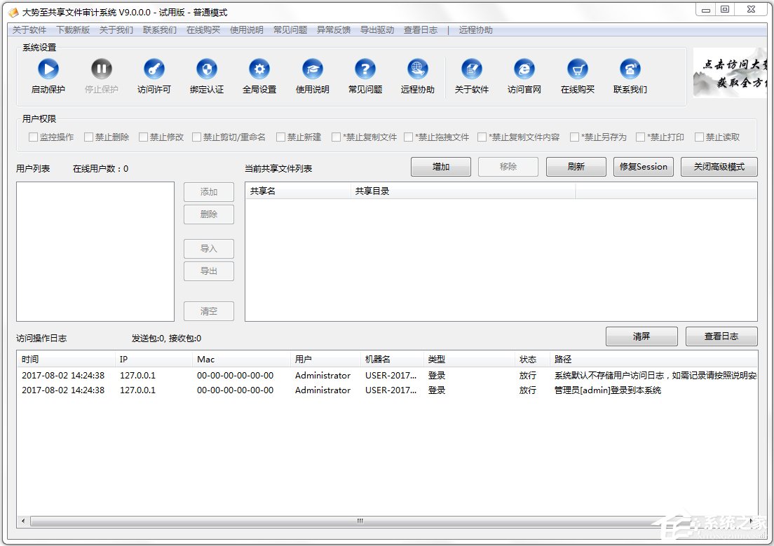 审计软件哪款好用？2018审计软件排名
