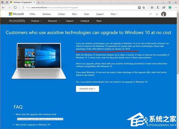 微软:Win10免费升级通道将延期至2018年1月16日关闭