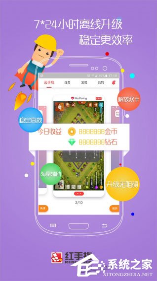 微信跳一跳辅助工具哪个好？微信跳一跳辅助软件推荐