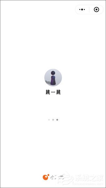 微信跳一跳辅助工具哪个好？微信跳一跳辅助软件推荐