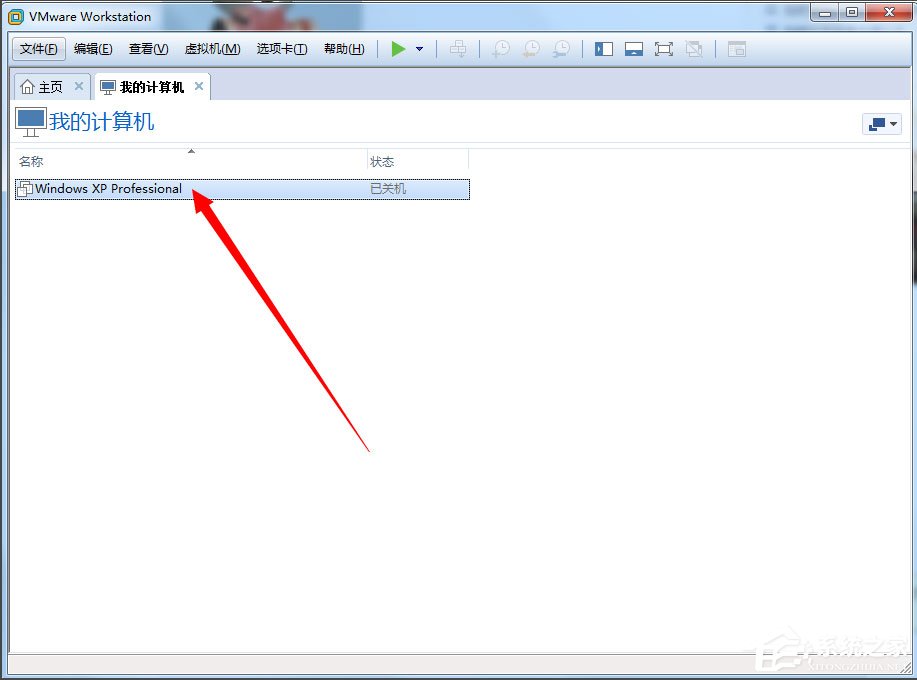 Win7系统打开虚拟机提示句柄无效
