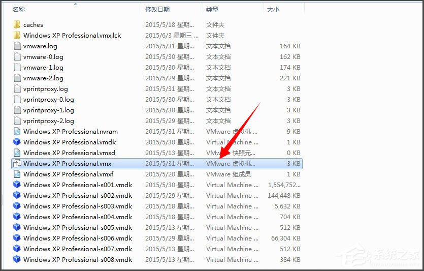 Win7系统打开虚拟机提示句柄无效