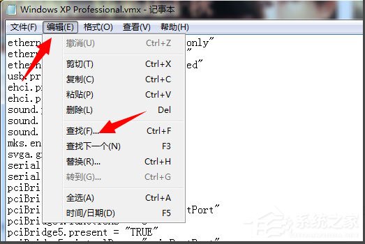 Win7系统打开虚拟机提示句柄无效