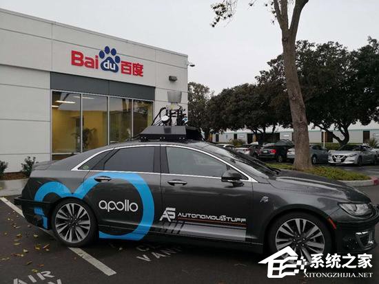 百度：Apollo2.0将在CES 2018展会上“亮相”
