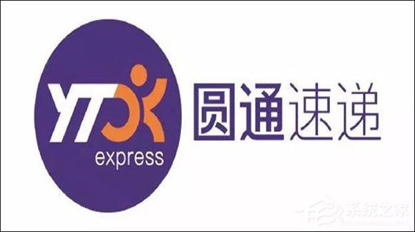 打造全新品牌形象!圆通速递官微发布新标