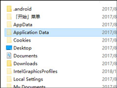 Application Data是什么文件夹？Application Data可以删除吗？