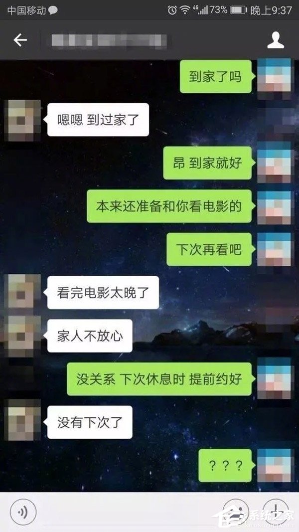 都是特步的“锅”！网曝阿里某高级工程师相亲因鞋遭拒