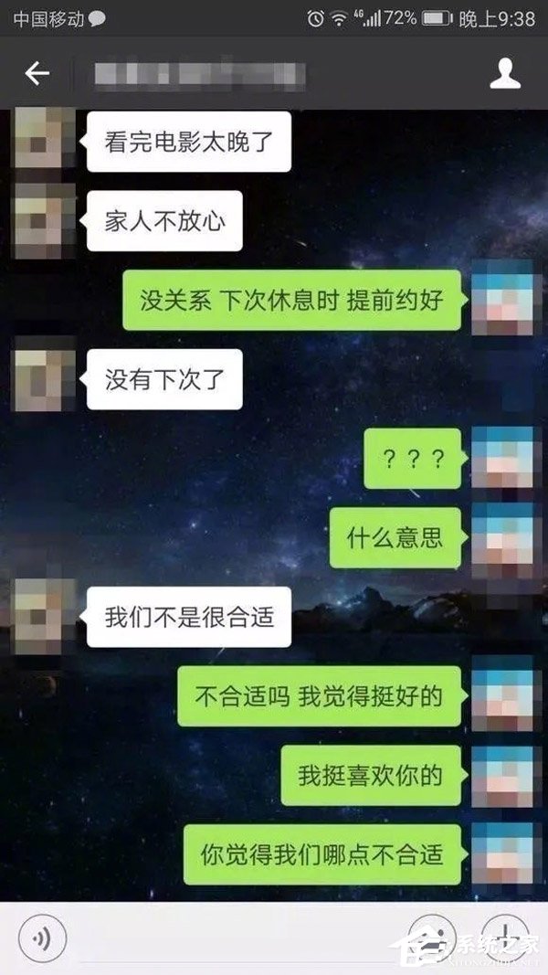 都是特步的“锅”！网曝阿里某高级工程师相亲因鞋遭拒