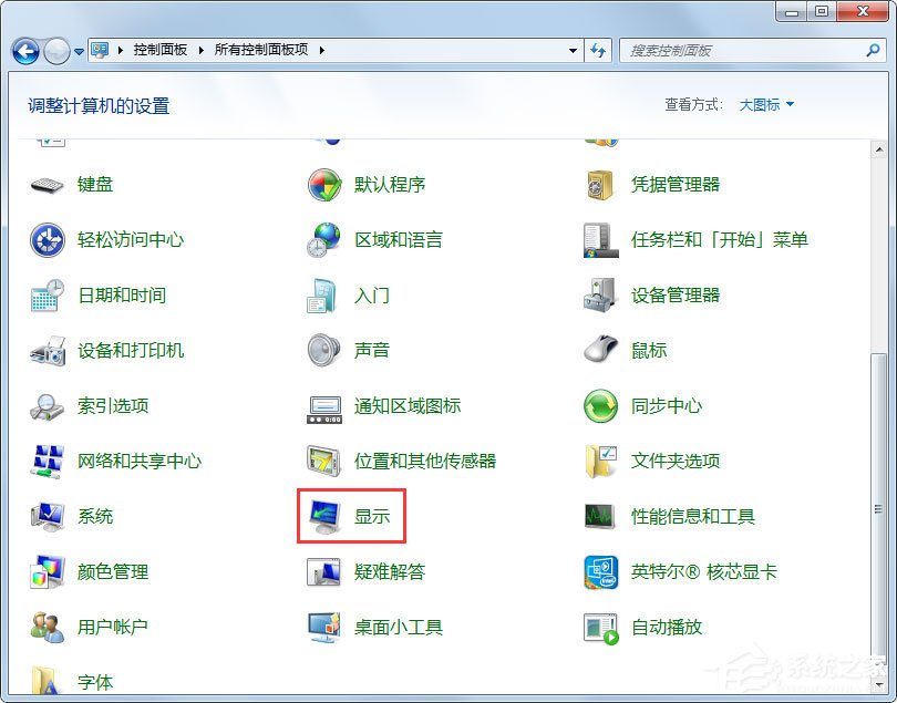Win7电脑屏幕模糊怎么办