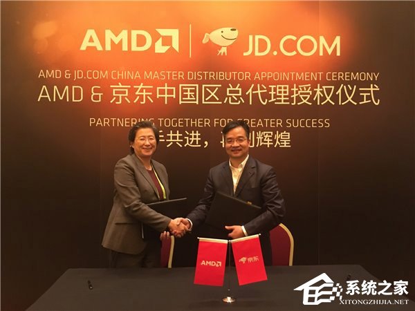 CES 2018:AMD任命京东为中国区处理器总代理