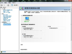N卡性能发挥配置方法 NVIDIA控制面板最佳设置