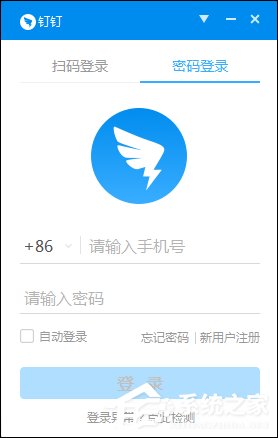 最常用办公软件有哪些？办公自动化软件推荐