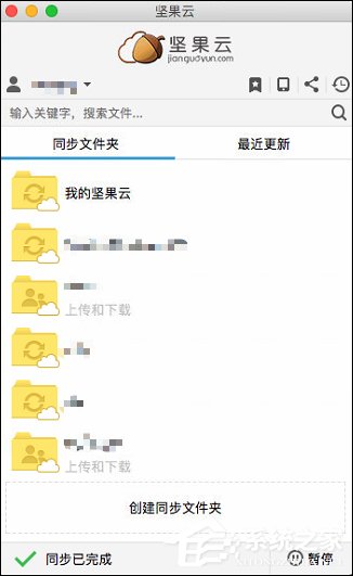 最常用办公软件有哪些？办公自动化软件推荐