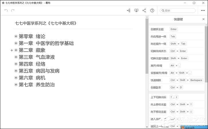 最常用办公软件有哪些？办公自动化软件推荐