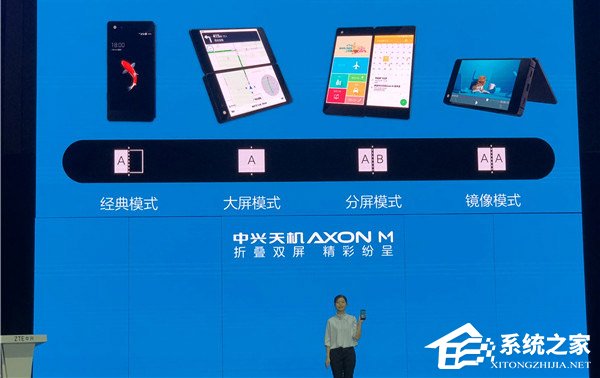 3888元起！中兴发布国行版天机AXON M