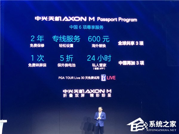 3888元起！中兴发布国行版天机AXON M