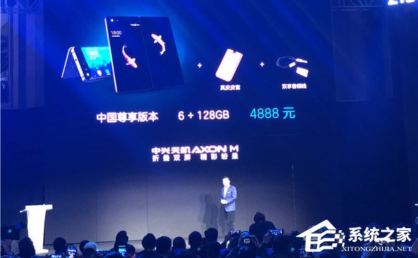 3888元起！中兴发布国行版天机AXON M