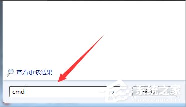Win7无法连接到system event notification service服务怎么办?