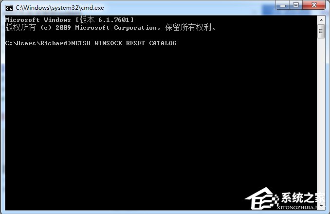 Win7无法连接到system event notification service服务怎么办?