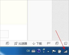 Win7无法连接到system event notification service服务怎么办?