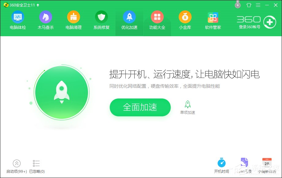 电脑运行卡有哪些原因?电脑反应慢怎么处理?