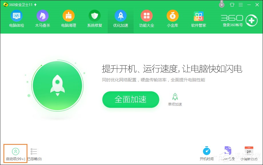 电脑运行卡有哪些原因?电脑反应慢怎么处理?