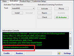 如何使用Office 2013激活工具？Office 2013破解方法介绍