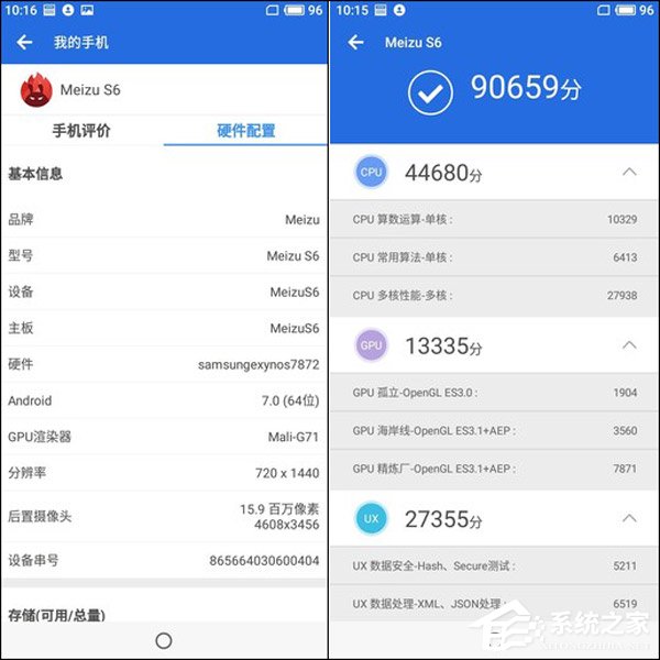 魅蓝S6怎么样?魅蓝全面屏新机S6深度评测