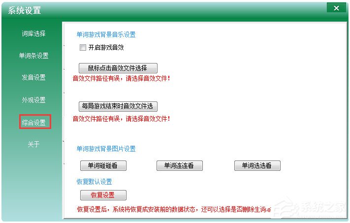 不想背单词