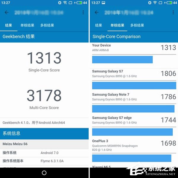魅蓝S6性能怎么样?魅蓝S6性能评测