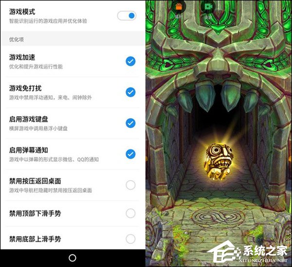 魅蓝S6性能怎么样?魅蓝S6性能评测
