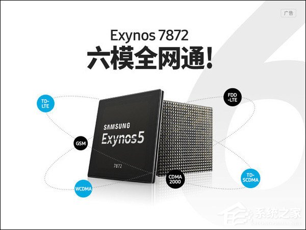 魅蓝S6性能怎么样?魅蓝S6性能评测