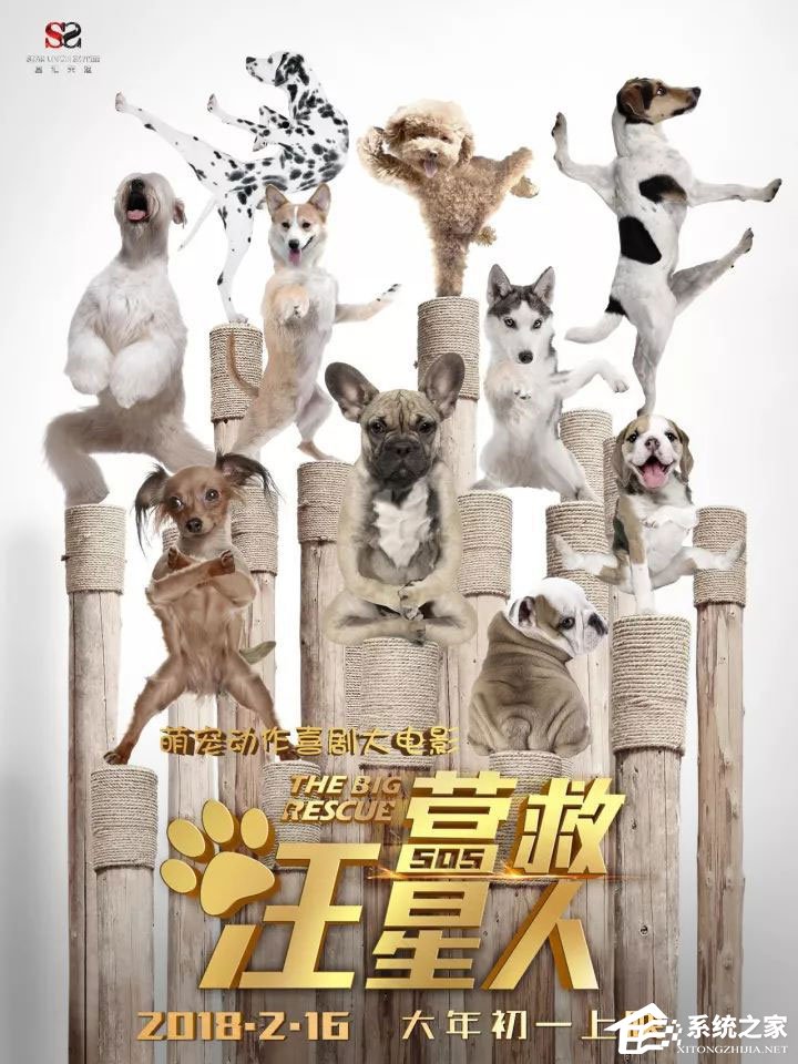 2018春节档电影有什么？2018最新贺岁档电影列表