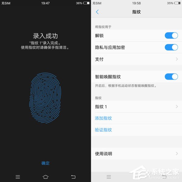 vivo X20Plus屏幕指纹版怎么样？vivo X20Plus屏幕指纹版体验评测