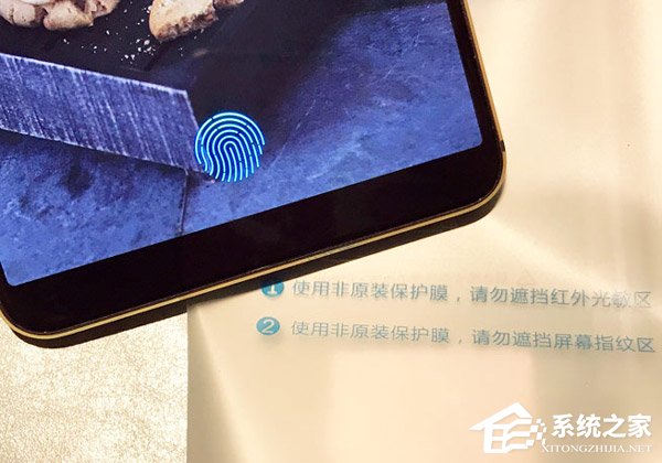 vivo X20Plus屏幕指纹版怎么样？vivo X20Plus屏幕指纹版体验评测