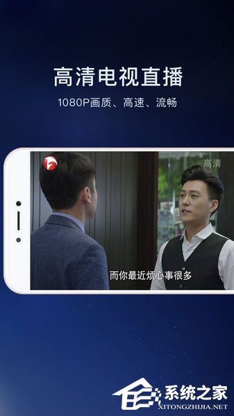 看2018春节联欢晚会用什么APP好？2018狗年春节联欢晚会节目单