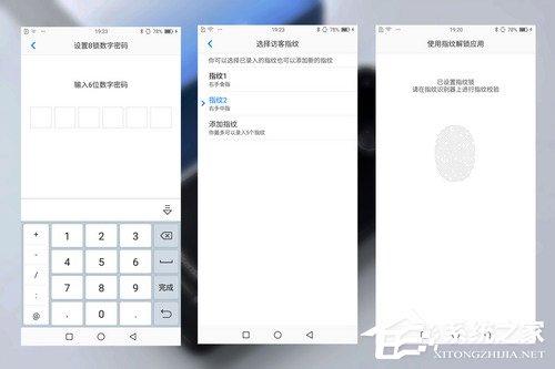 海信小海豚2好不好？海信小海豚2细节评测