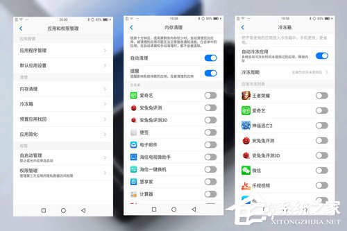海信小海豚2好不好？海信小海豚2细节评测