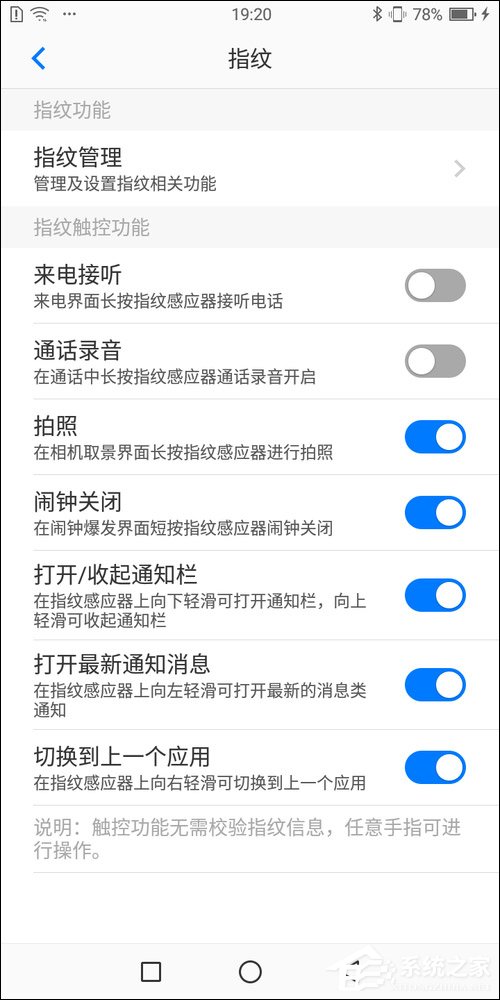海信小海豚2好不好？海信小海豚2细节评测