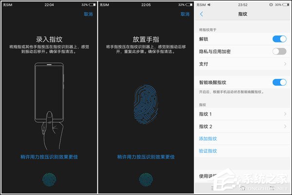 vivo X20Plus屏幕指纹版值得买吗？vivo X20Plus屏幕指纹版上手体验