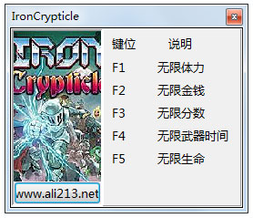 钢铁秘牢五项修改器 V1.01.05 绿色版