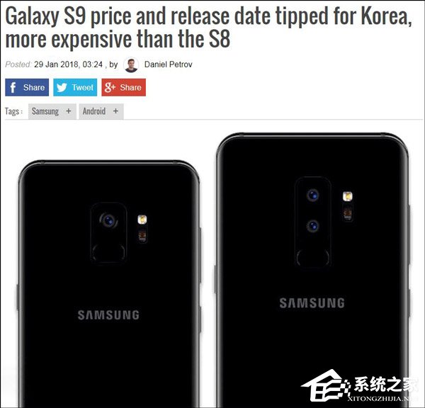 950000韩元起！外媒曝光三星Galaxy S9韩国售价