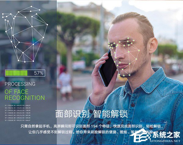海信H11好不好？海信手机H11轻度评测