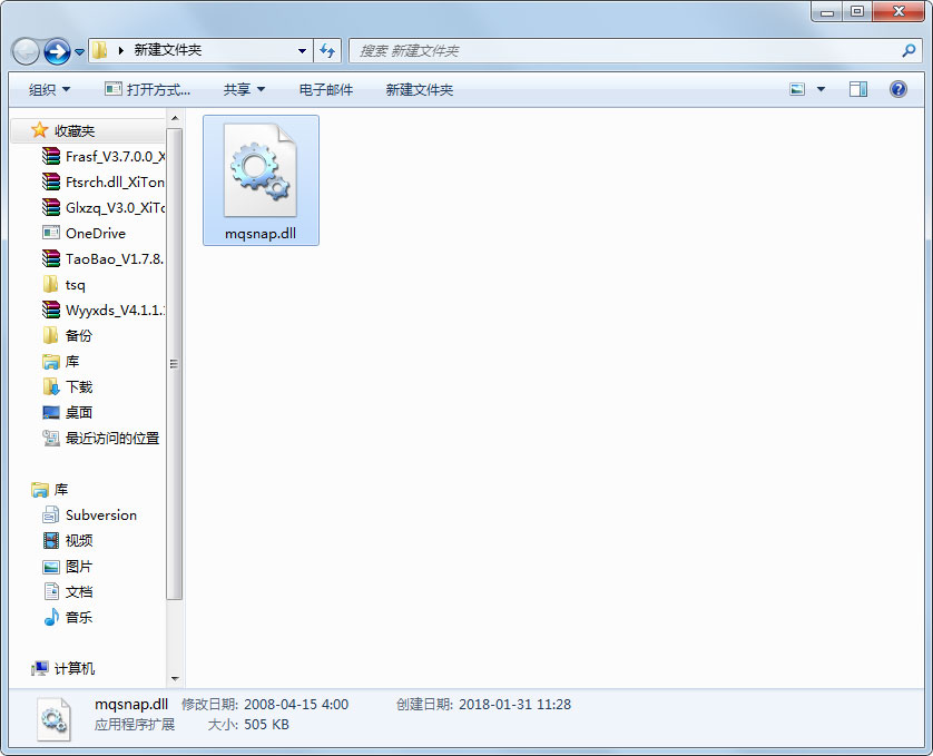 mqsnap.dll 免费版